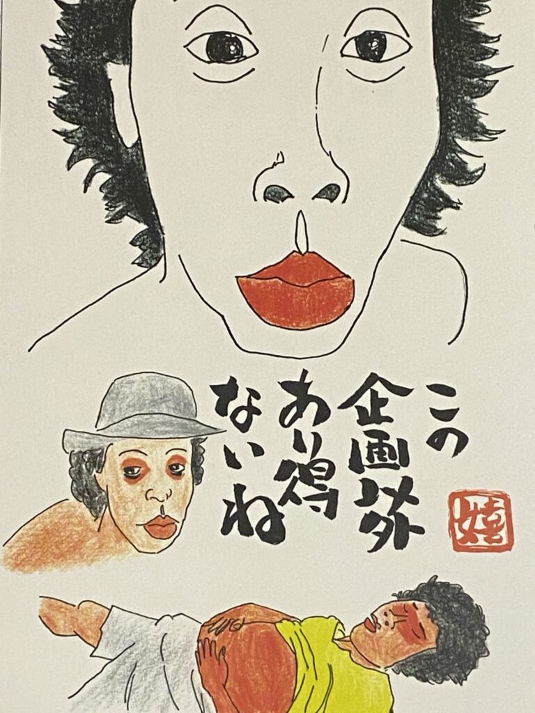 水曜どうでしょう 激闘 西表島 第一夜のおまとめ どうでしょう藩士への道