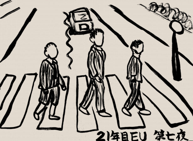 水曜どうでしょう2020【ヨーロッパ】第七夜 アビーロードへ
